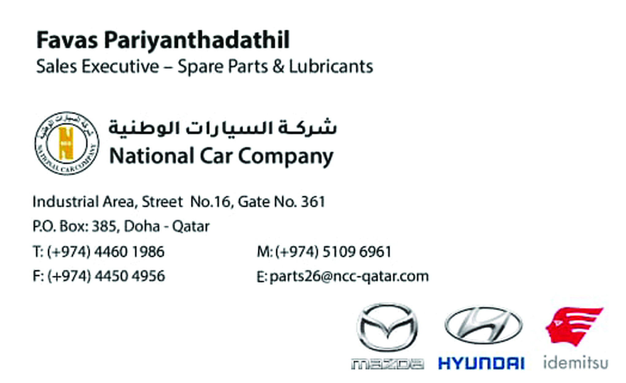 listing image